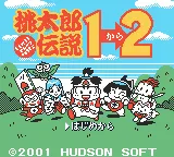 Momotarou Densetsu 1-2